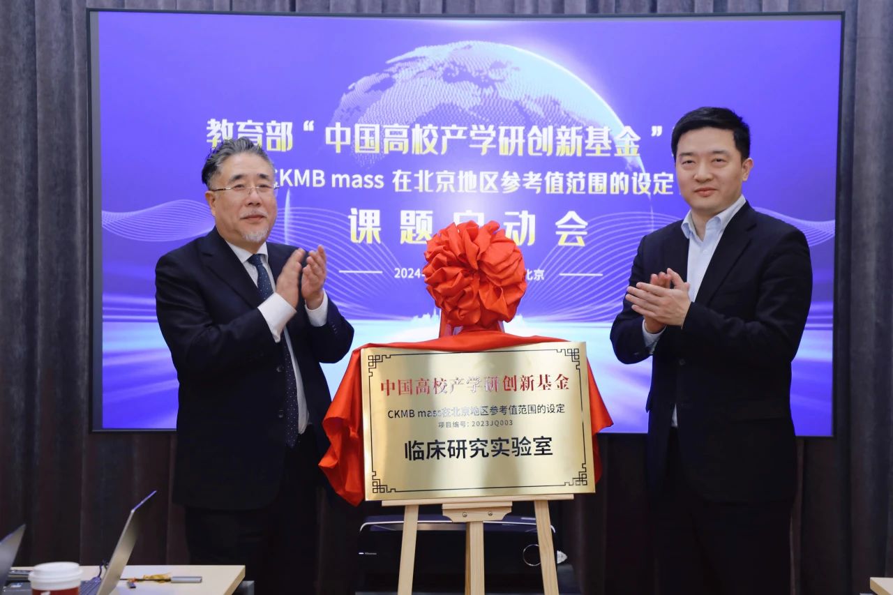 產(chǎn)學研融合，教育部課題項目正式啟動！