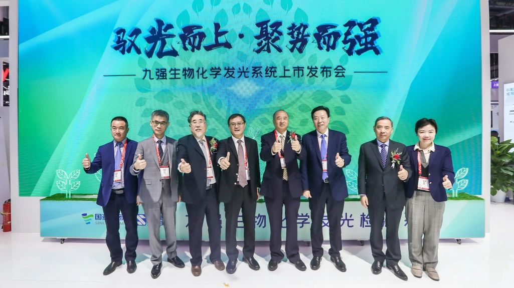 品巴渝文化，展九強風采 | 九強生物2024CACLP圓滿收官