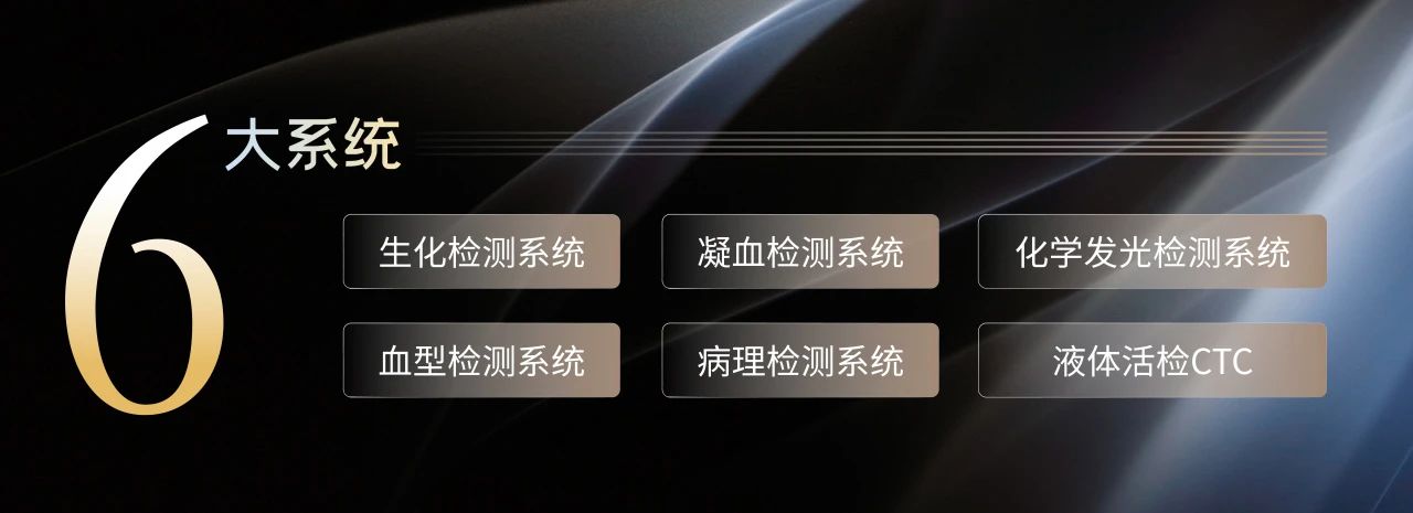 相約蘇州，共話未來！九強生物邀您共赴2025檢驗醫(yī)師年會！