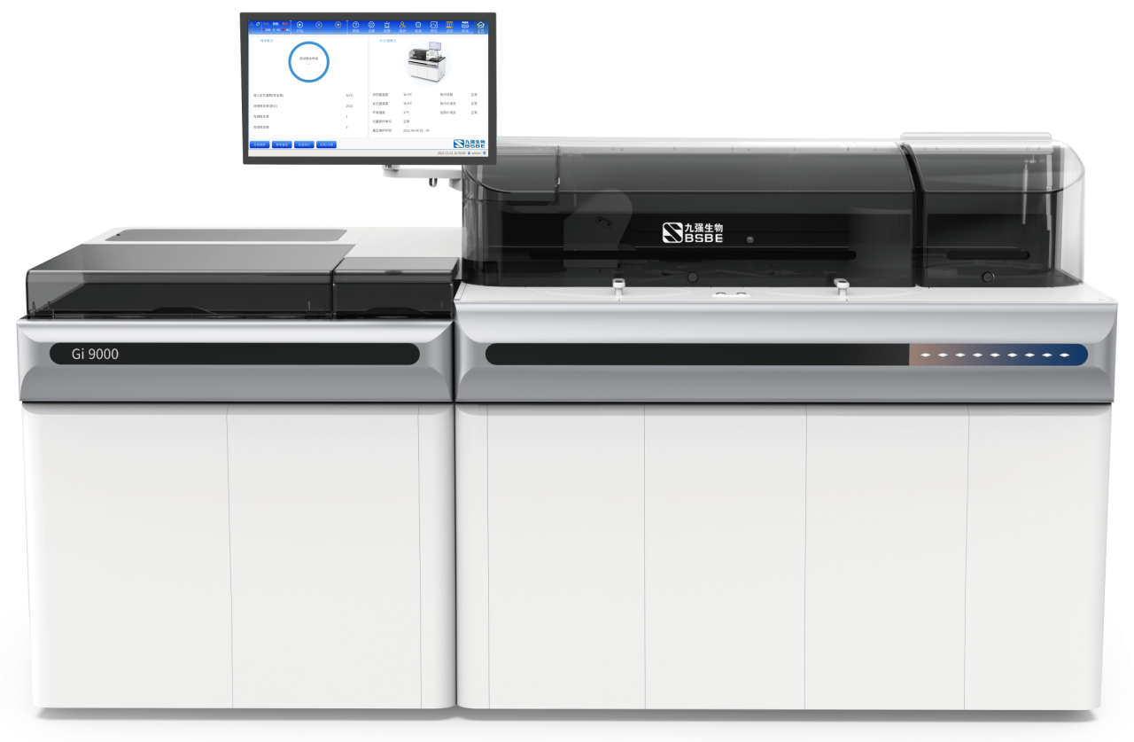 重磅！九強生物全自動化學(xué)發(fā)光免疫分析儀煥新上市！